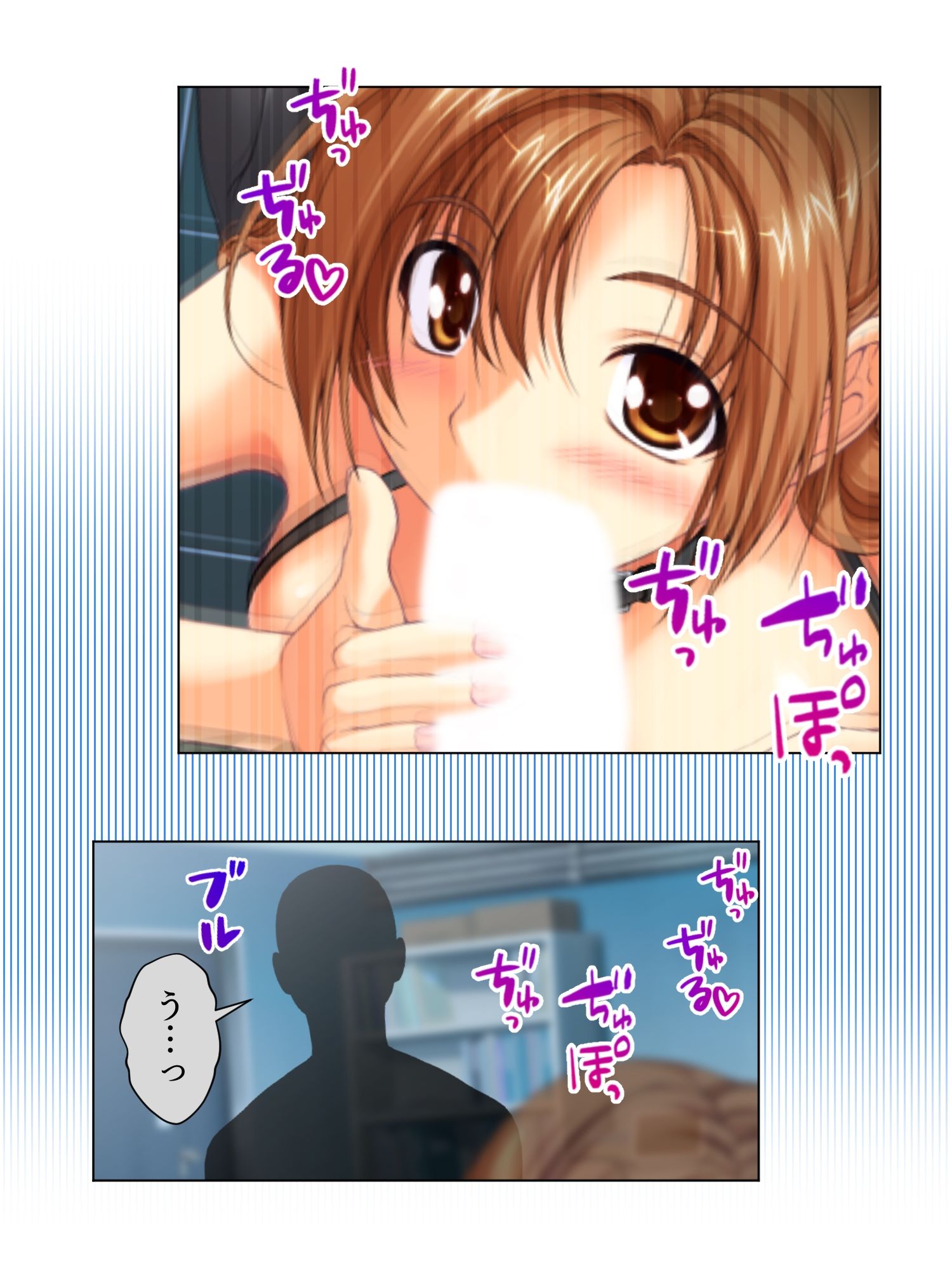 呼び出し即ハメ好きなだけ！社内SEXデリバリー 2巻 サンプル2ページ目