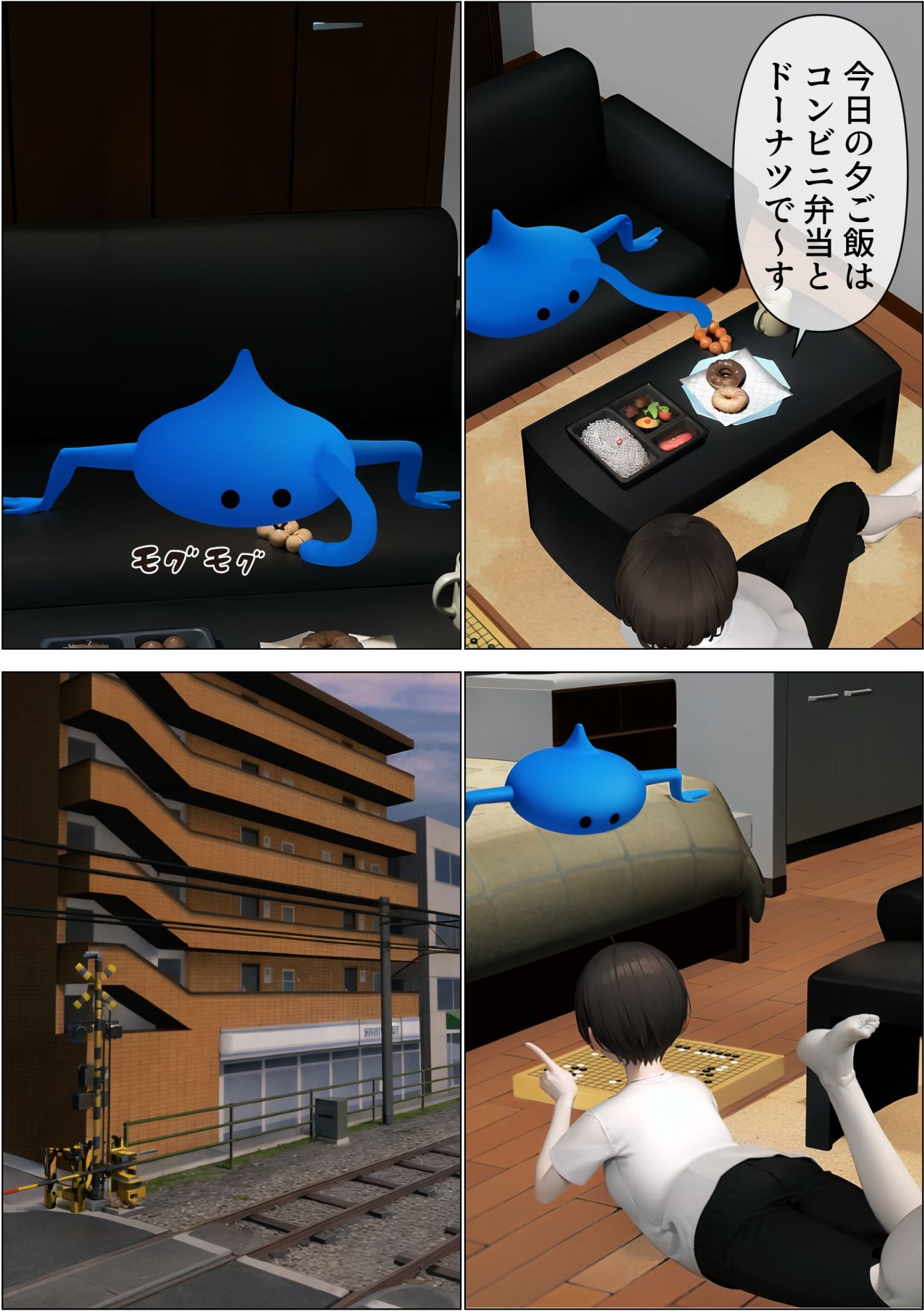 脱衣囲碁部 サンプル8ページ目