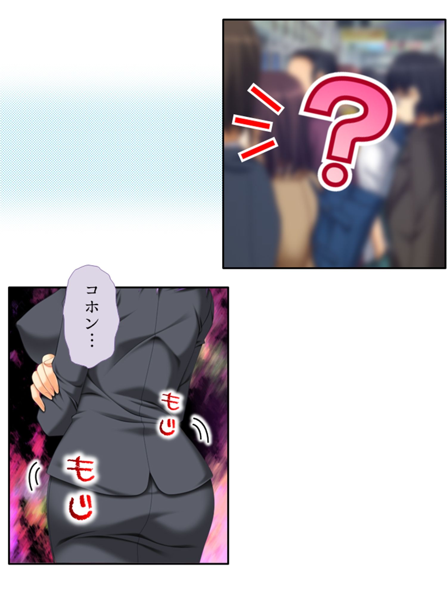痴●し放題チケット！俺の狙いは風紀委員と女教師 2巻 サンプル1ページ目