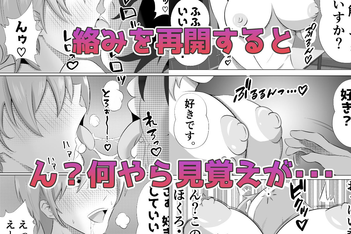 デリヘル呼んだら同級生のお母さんが出てきたw サンプル4ページ目