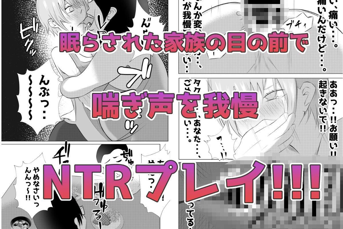デリヘル呼んだら同級生のお母さんが出てきたw サンプル9ページ目