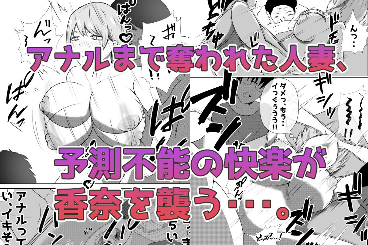 デリヘル呼んだら同級生のお母さんが出てきたw サンプル10ページ目