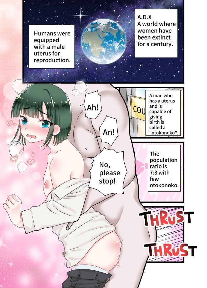 おかっぱ男の娘にフェラとパイズリしてもらうカラー漫画 サンプル7ページ目