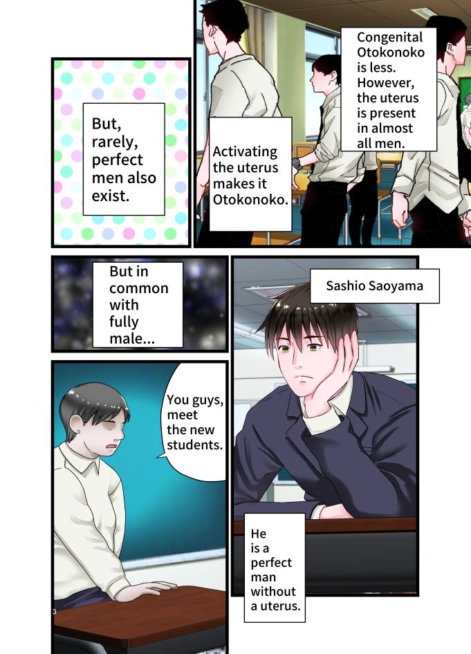 おかっぱ男の娘にフェラとパイズリしてもらうカラー漫画 サンプル8ページ目