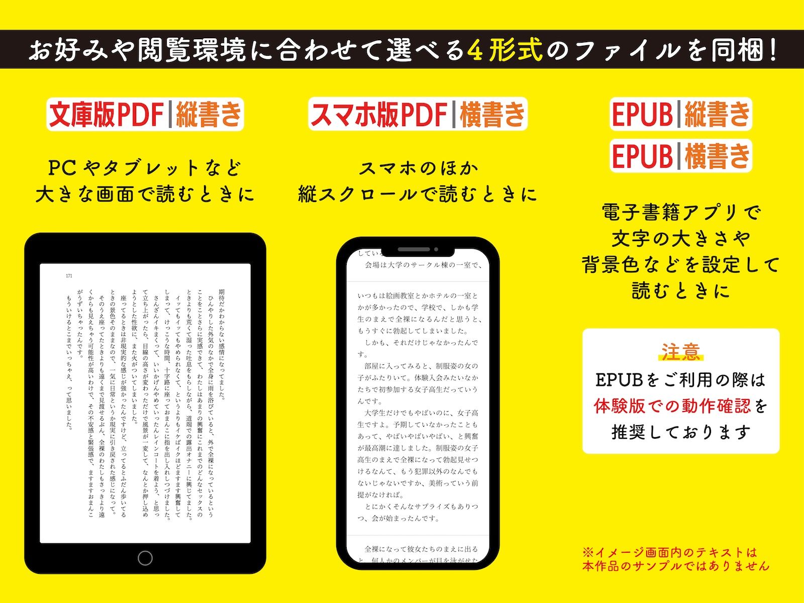 委員長・静井莉子の露出自慰日記 〜優等生のカゲキなイキぬき〜 サンプル10ページ目