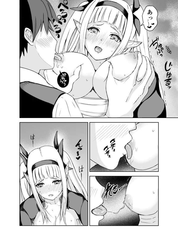 我慢できない俺の身体は今日も健康！ サンプル5ページ目