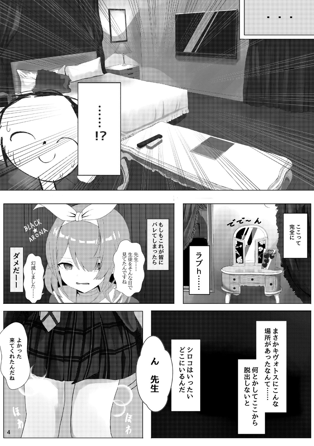 雌狼娘の発情期 サンプル2ページ目