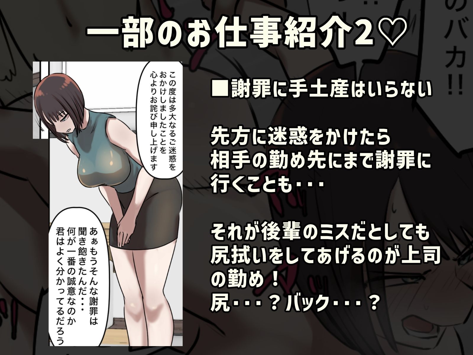 【フルカラー版】なりたい職業ランキング〜ミニ学生部門〜 サンプル2ページ目
