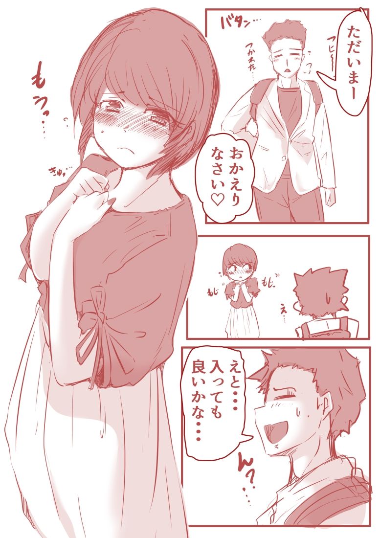 アトリエの中の秘密 サンプル3ページ目