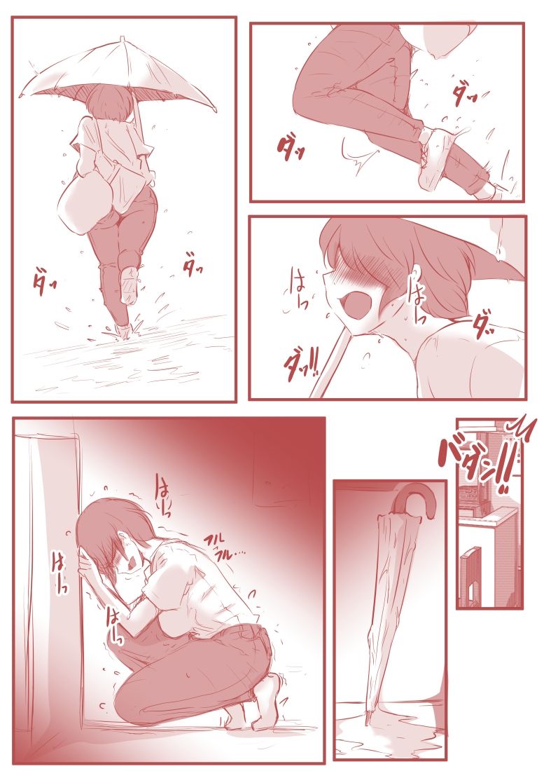 アトリエの中の秘密 サンプル5ページ目