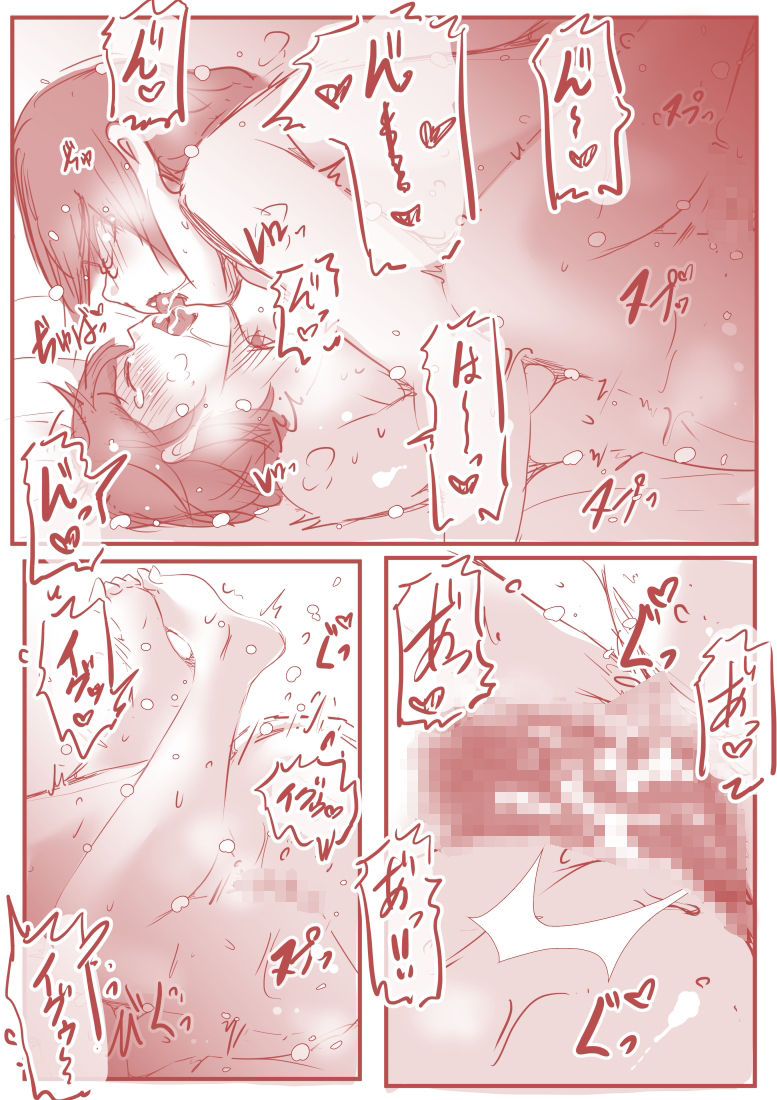 アトリエの中の秘密 サンプル9ページ目