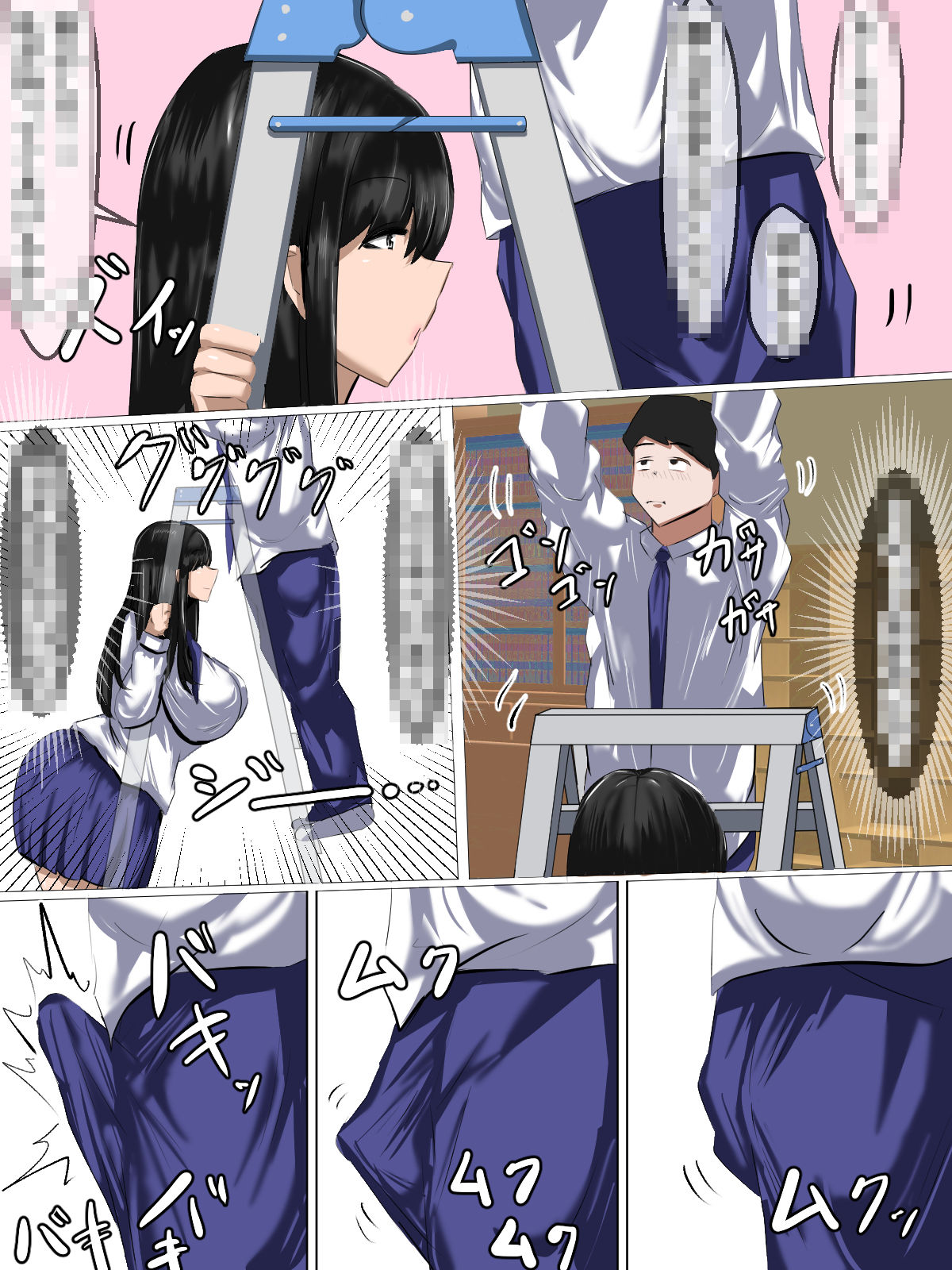 友達の彼女 秘密の浮気セックス サンプル4ページ目