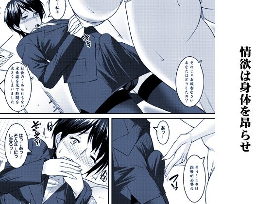茉莉花〜まつりか〜 サンプル4ページ目