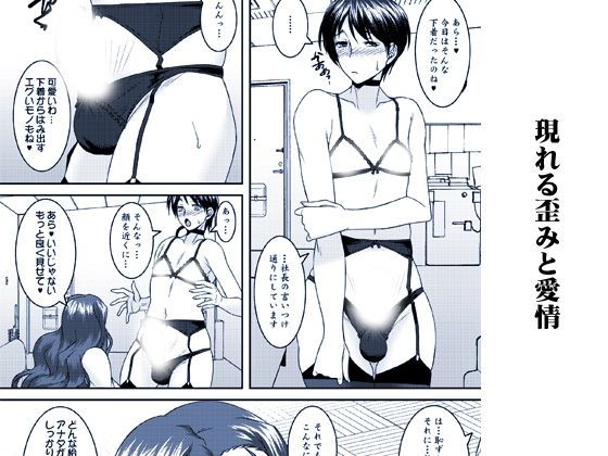 茉莉花〜まつりか〜 サンプル6ページ目
