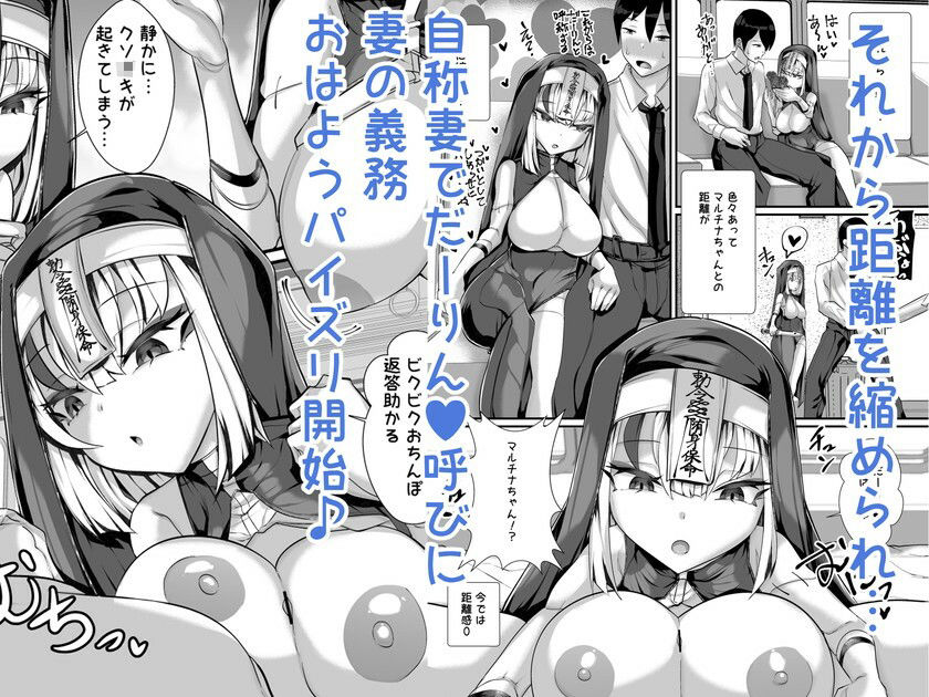 ご主人様はメス○キ道士！2 サンプル4ページ目