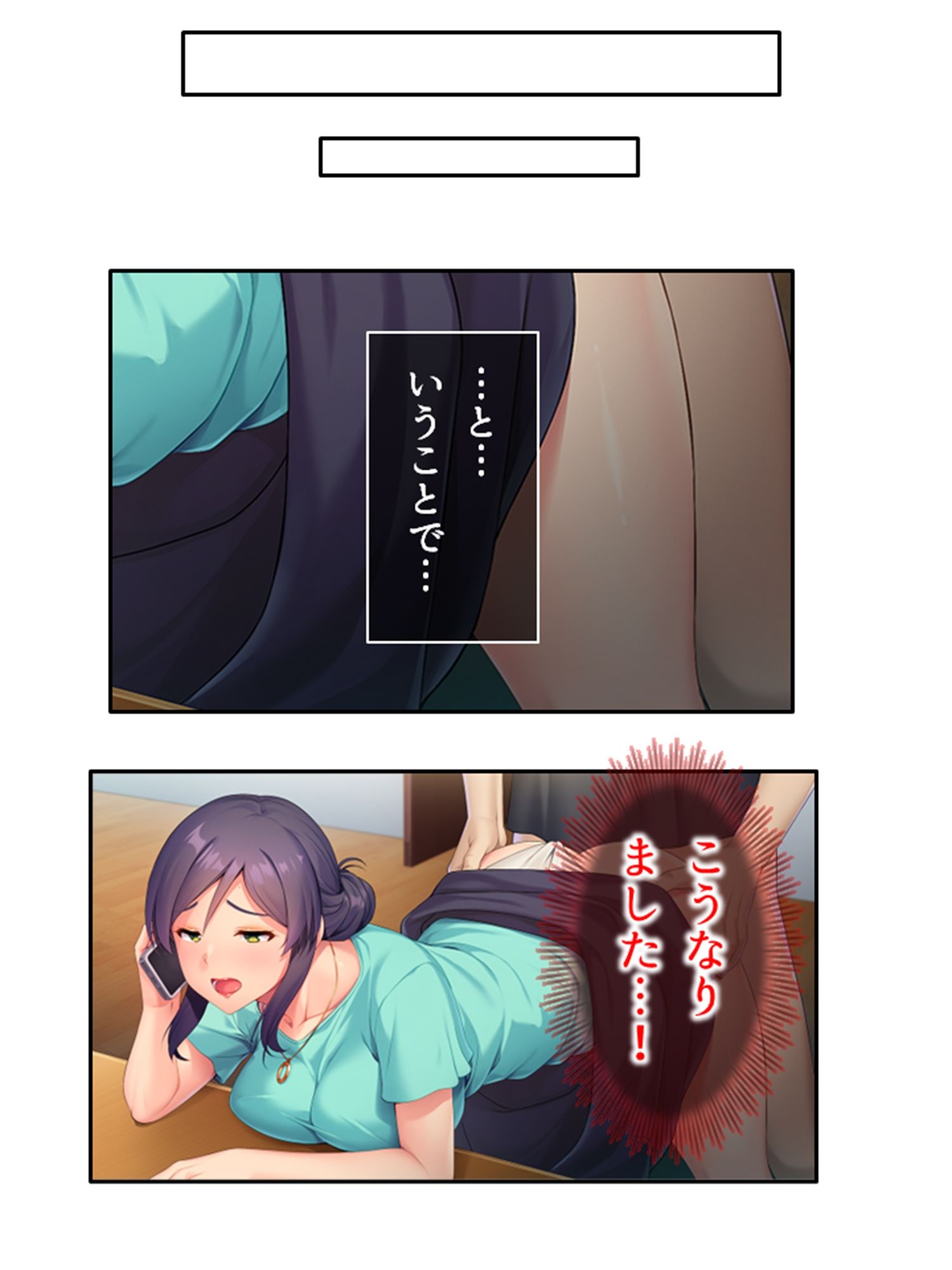 継母だと告げたら息子と毎日S●Xすることになった件 下巻 サンプル5ページ目