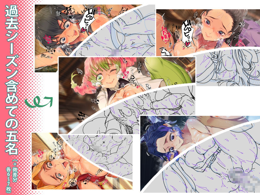 鬼乳vol.01 サンプル1ページ目