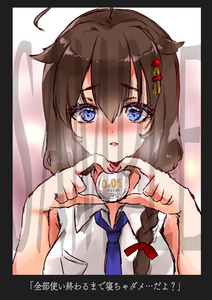 提督LOVEすぎる時雨ちゃん！！！ サンプル5ページ目
