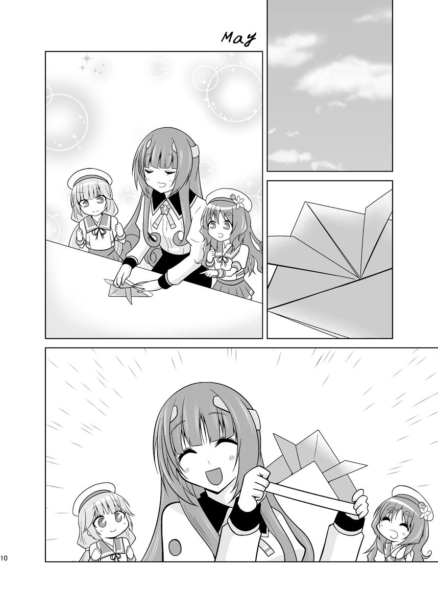 ふたりの季節。クール2 サンプル3ページ目
