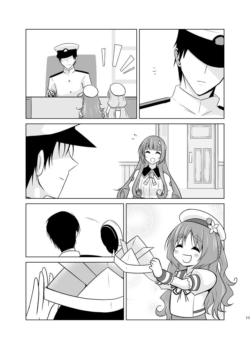 ふたりの季節。クール2 サンプル4ページ目
