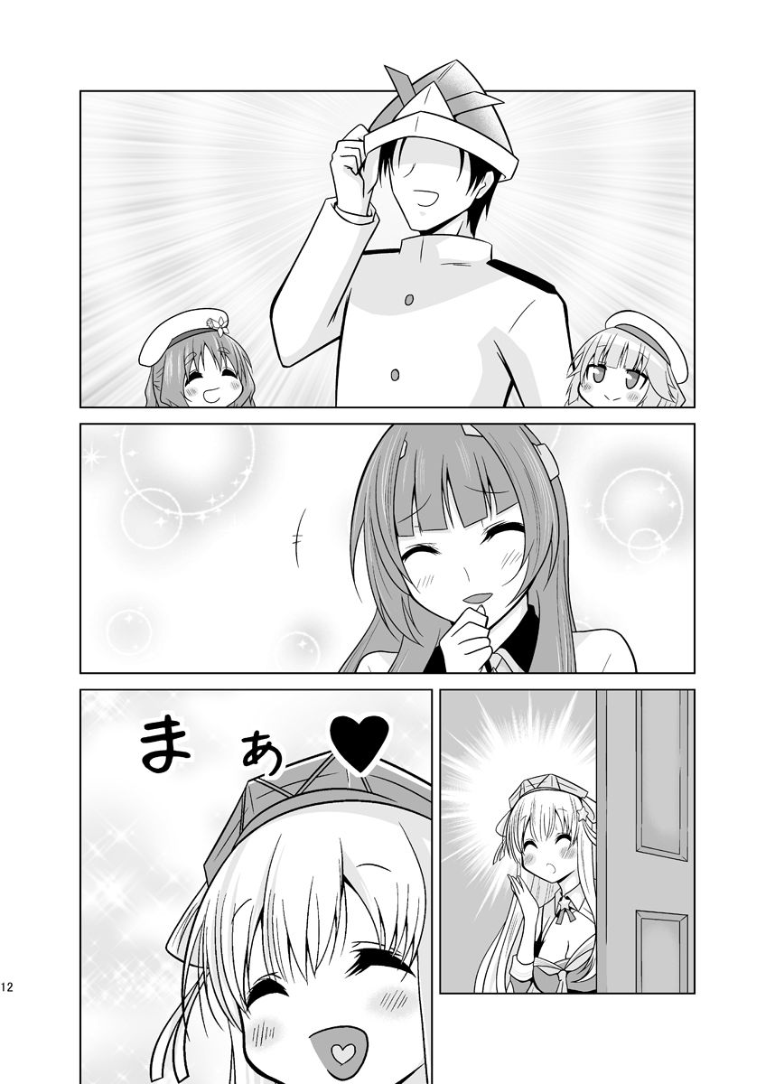 ふたりの季節。クール2 サンプル5ページ目