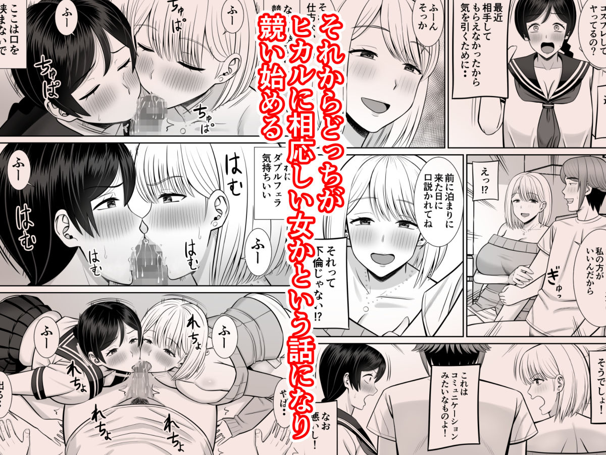 レスの母親がヤリチンの息子にせまられる4 サンプル5ページ目