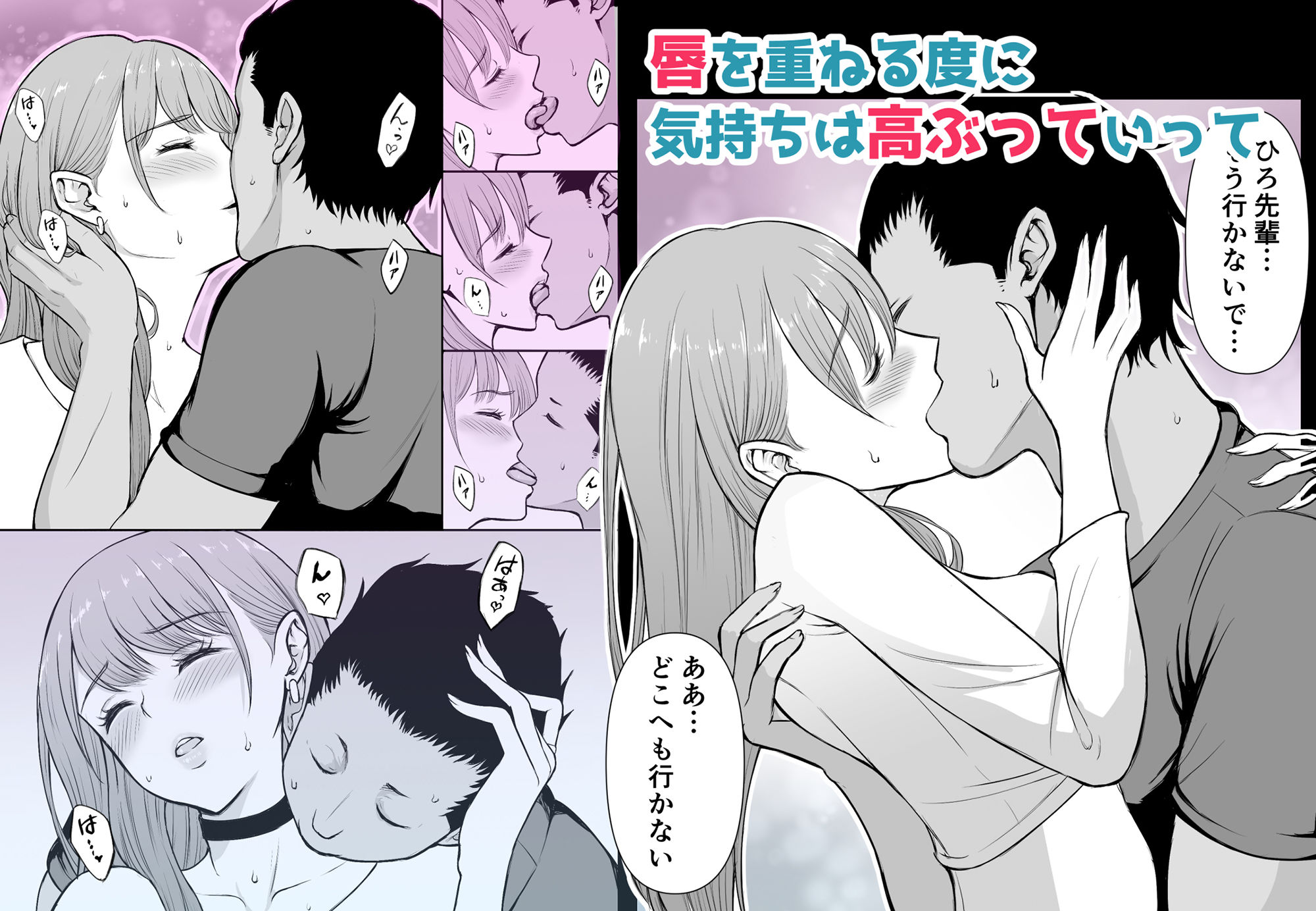 ギャルラブ サンプル4ページ目