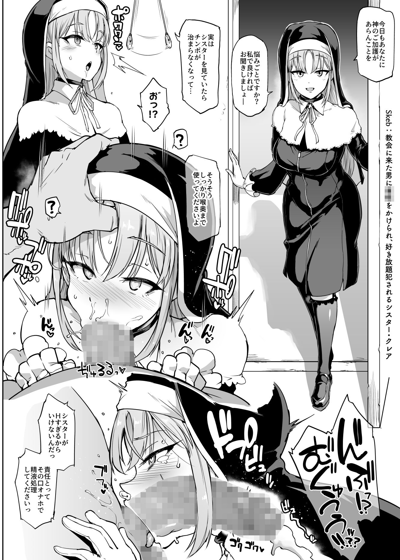 Vライバー VS Hなお題箱 サンプル9ページ目