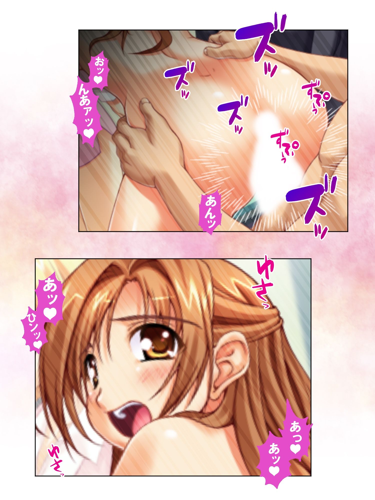 呼び出し即ハメ好きなだけ！社内SEXデリバリー 3巻 サンプル8ページ目