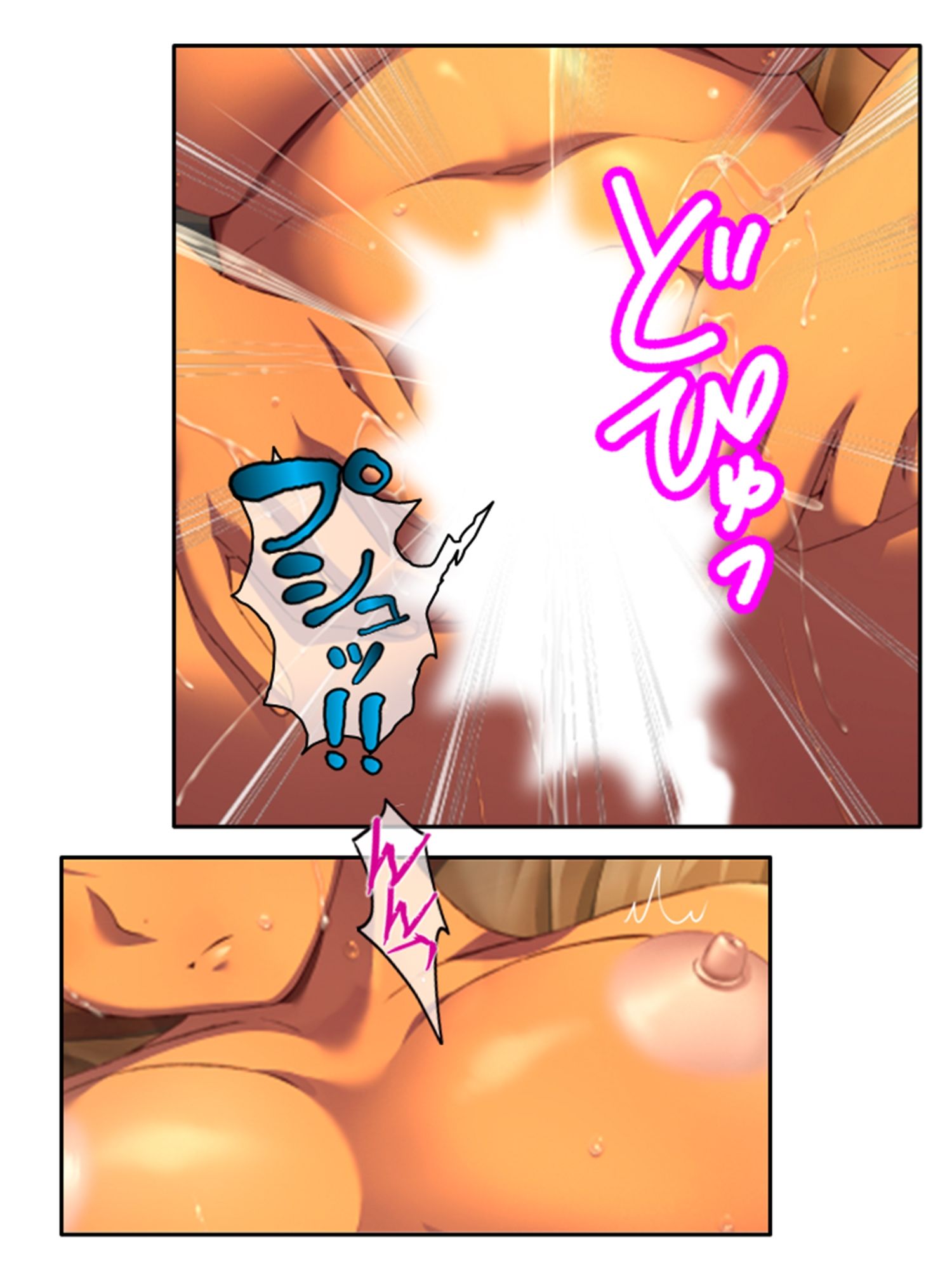チートアイテムはエロ漫画！性に疎い世界でSEX無双 5巻 サンプル2ページ目