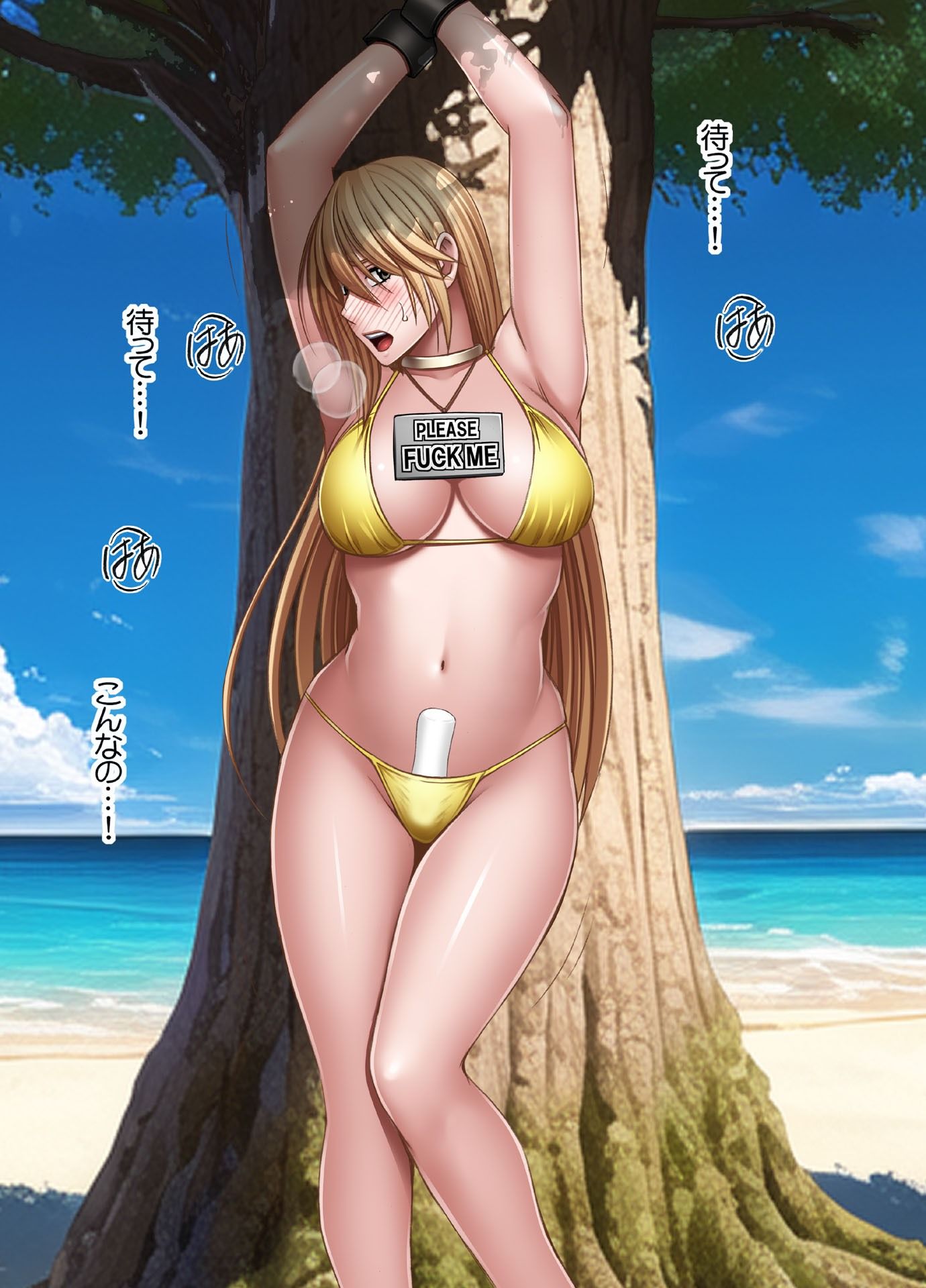 退魔士カグヤ極4 サンプル3ページ目