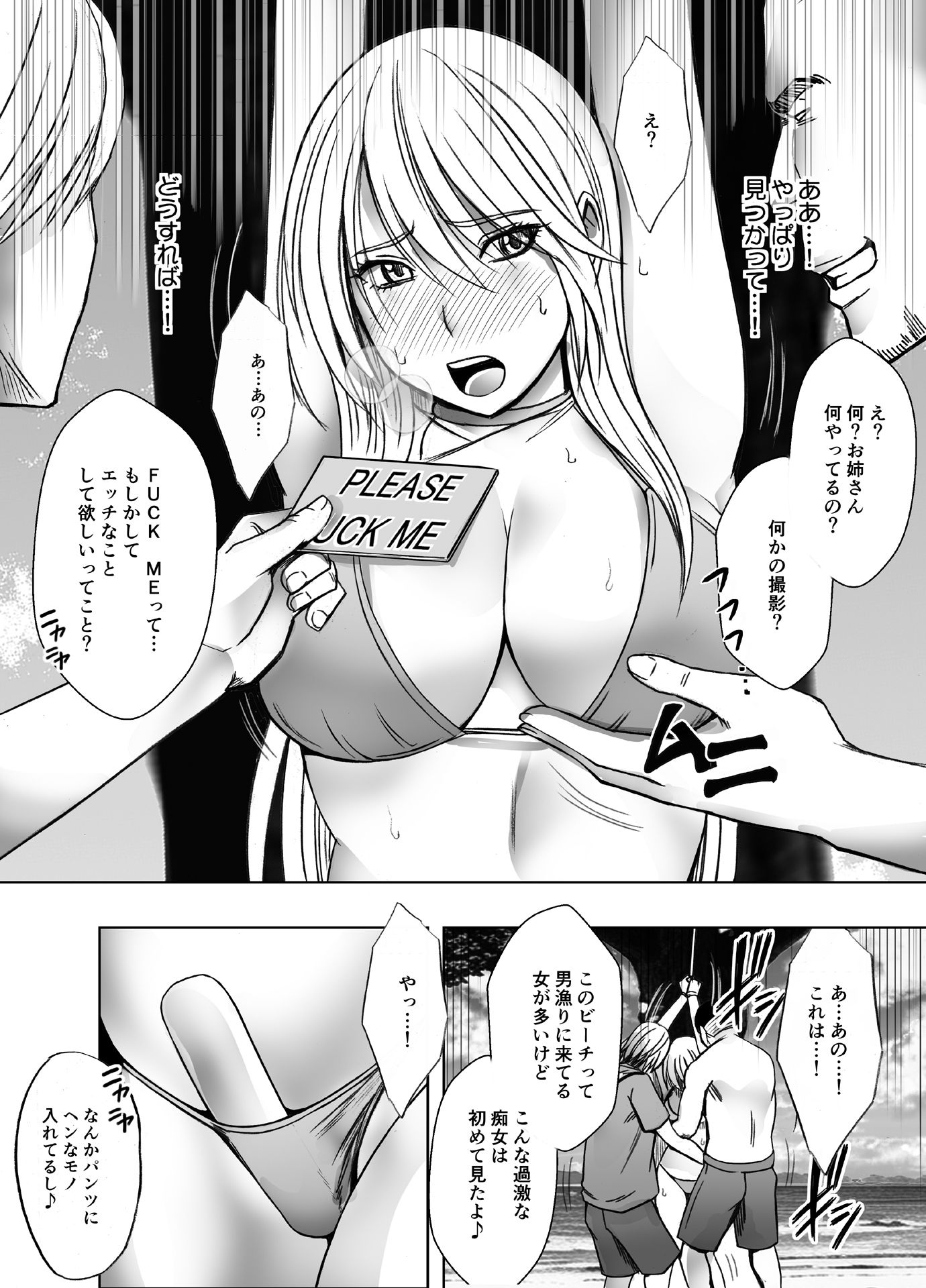 退魔士カグヤ極4 サンプル4ページ目