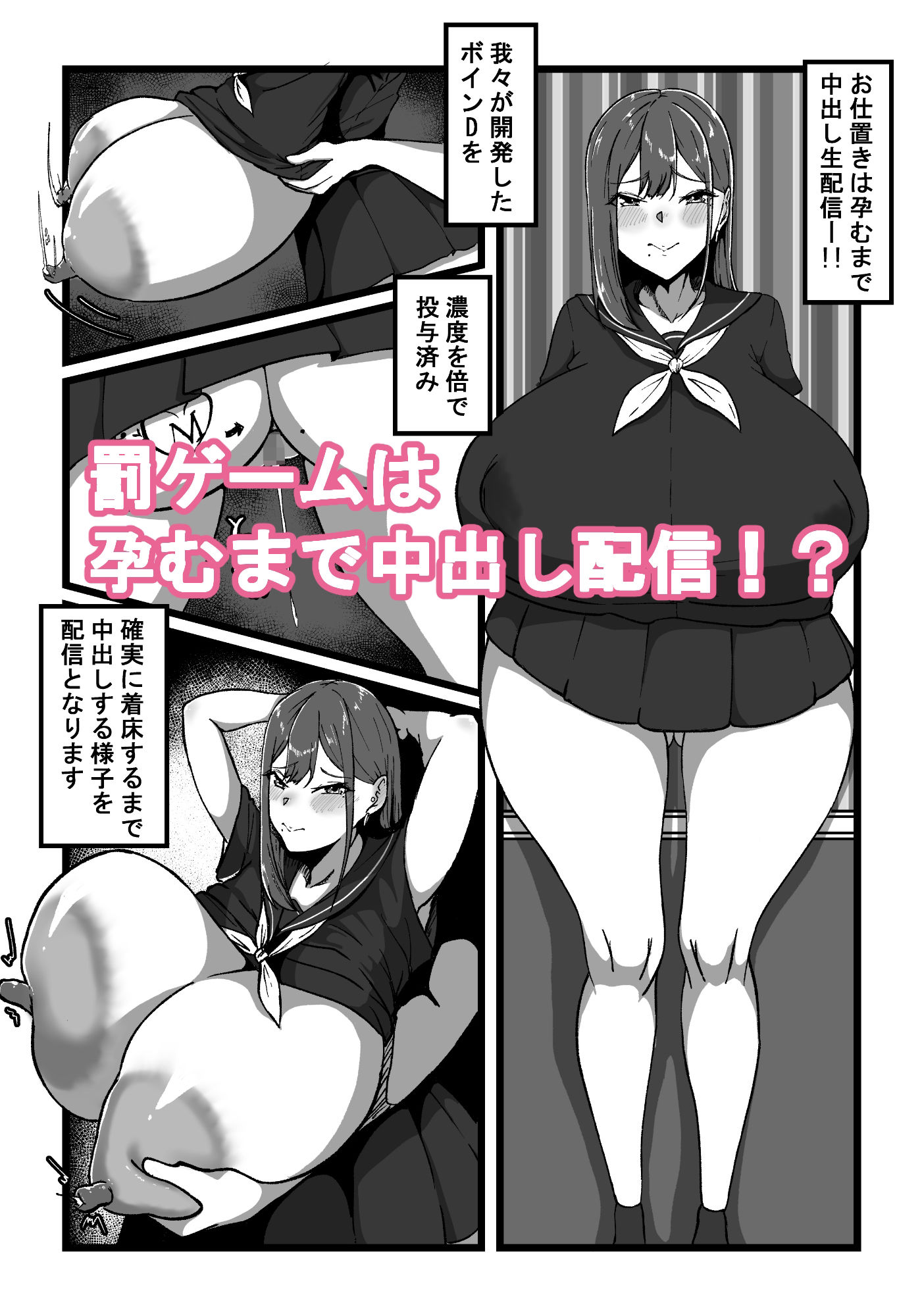 dailycattle Vol.1MINA サンプル3ページ目