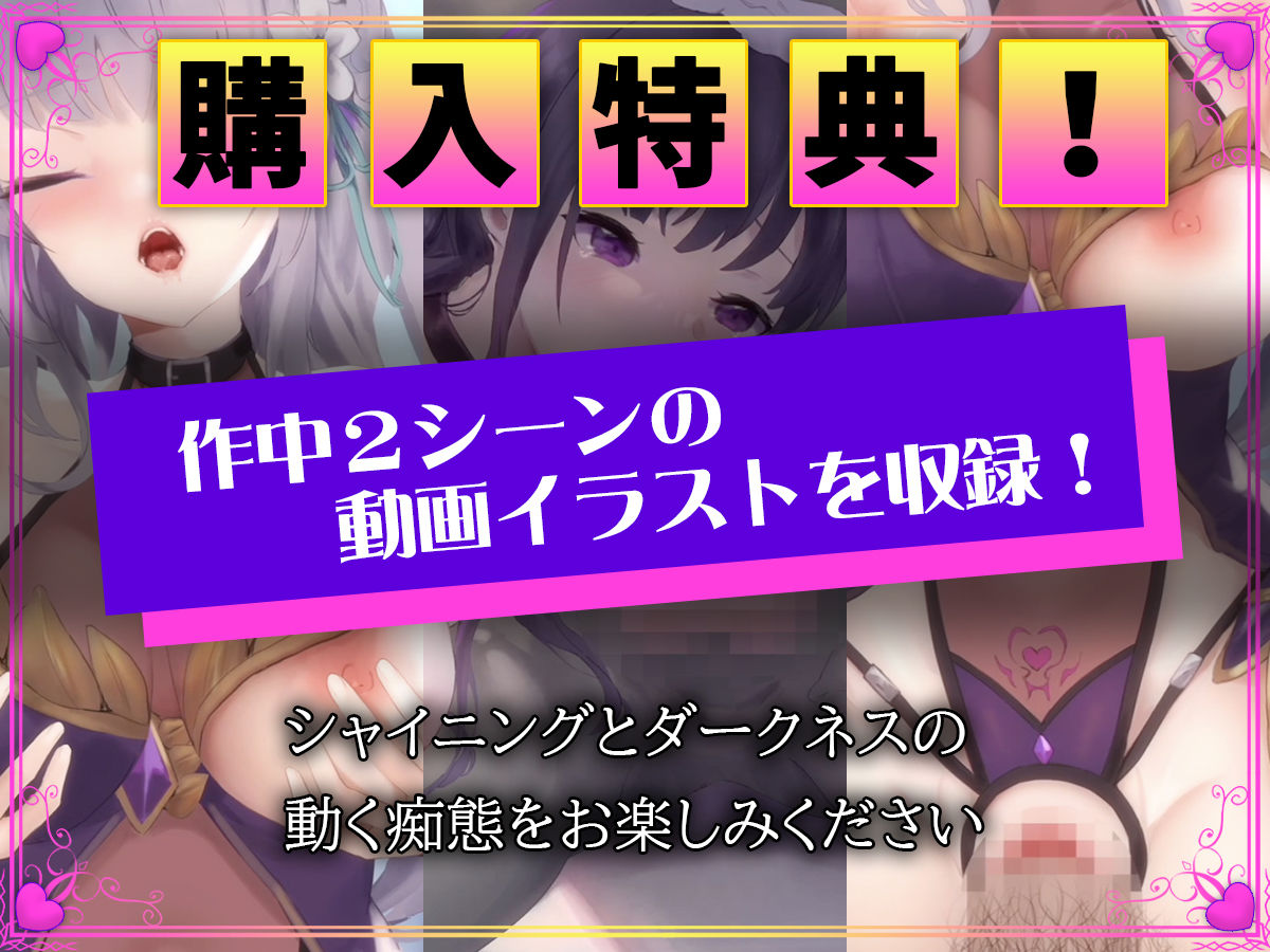 魔法少女セイントリリィ・聖冥 〜魔法少女が敵怪人に憑依されて肉体を弄ばれるまで〜 サンプル8ページ目