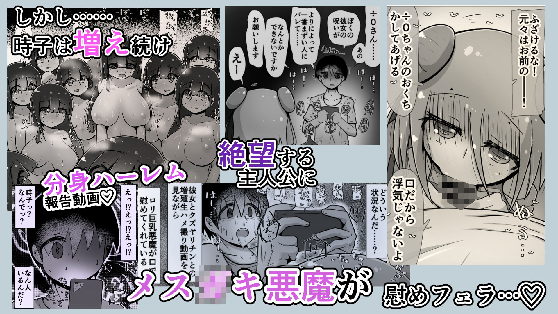 セックスすると増える彼女がクズヤリチンにNTRれながら巨乳メス〇キに逆NTRされるまでの話〜増えカノ（仮）〜 サンプル9ページ目
