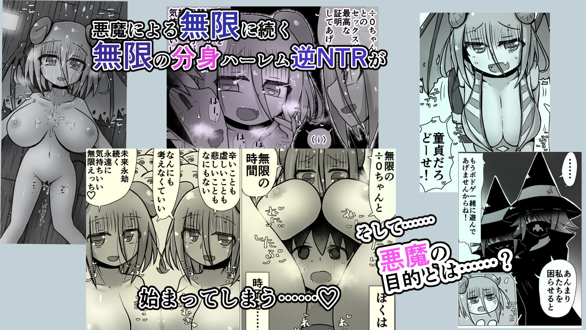 セックスすると増える彼女がクズヤリチンにNTRれながら巨乳メス〇キに逆NTRされるまでの話〜増えカノ（仮）〜 サンプル10ページ目
