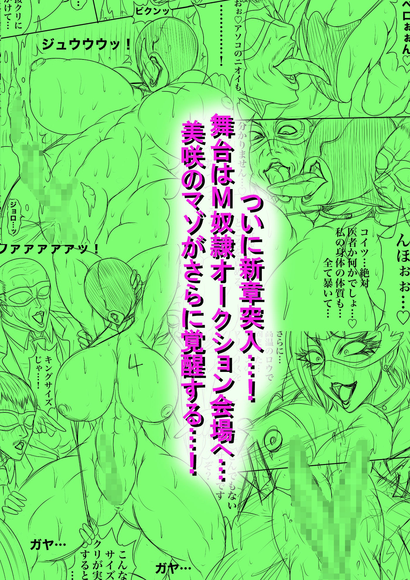 BLOOM ROUND.17 サンプル1ページ目