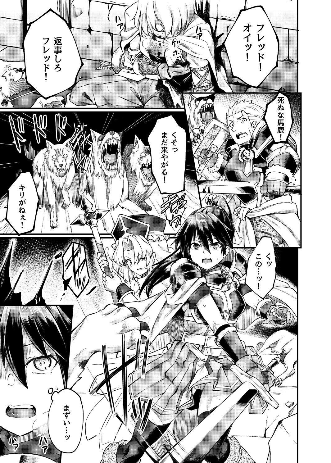 蠢キ啜ル サンプル1ページ目