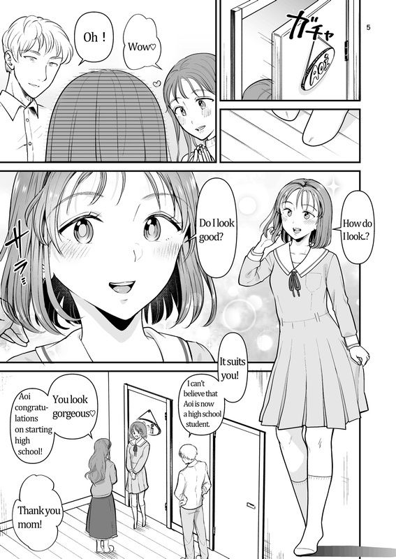 Breaking curfew at a first part-time Job ［English］ サンプル3ページ目