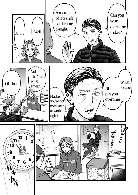 Breaking curfew at a first part-time Job ［English］ サンプル5ページ目
