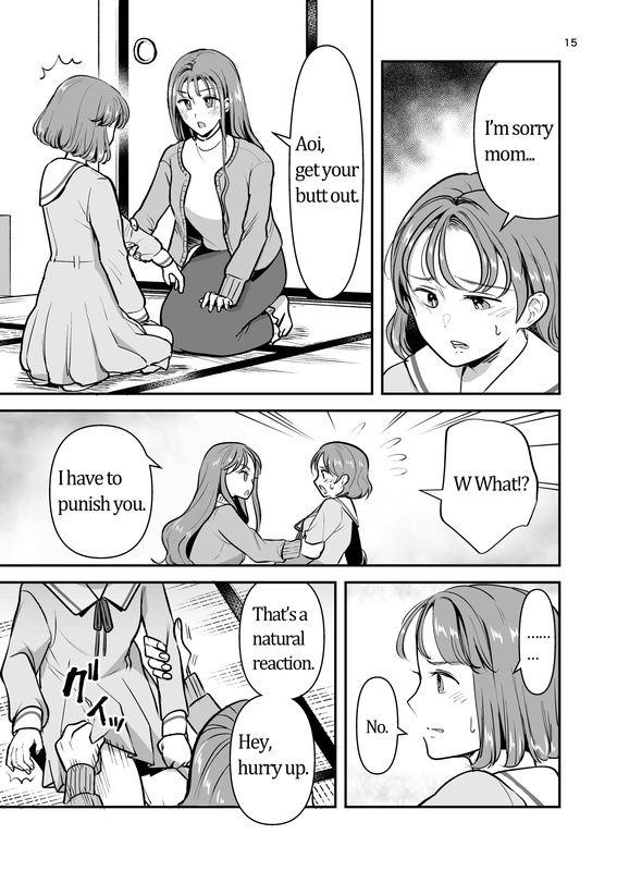 Breaking curfew at a first part-time Job ［English］ サンプル6ページ目