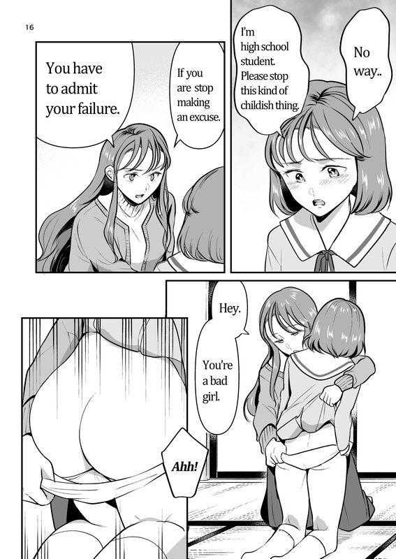 Breaking curfew at a first part-time Job ［English］ サンプル7ページ目