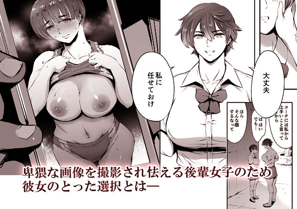 奔ル女 サンプル2ページ目