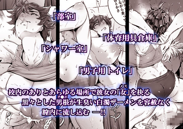奔ル女 サンプル4ページ目