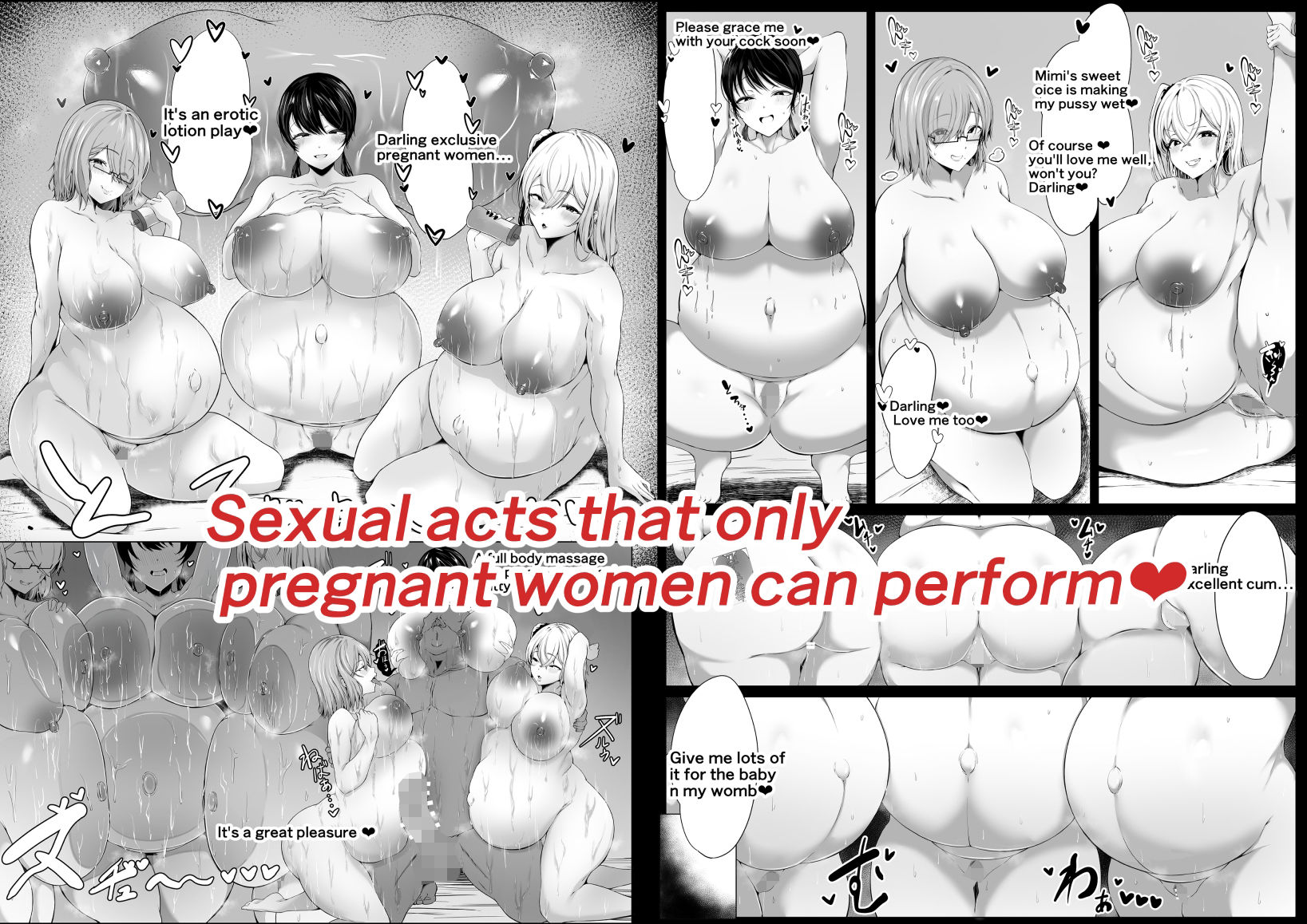 Those with superior genes サンプル3ページ目