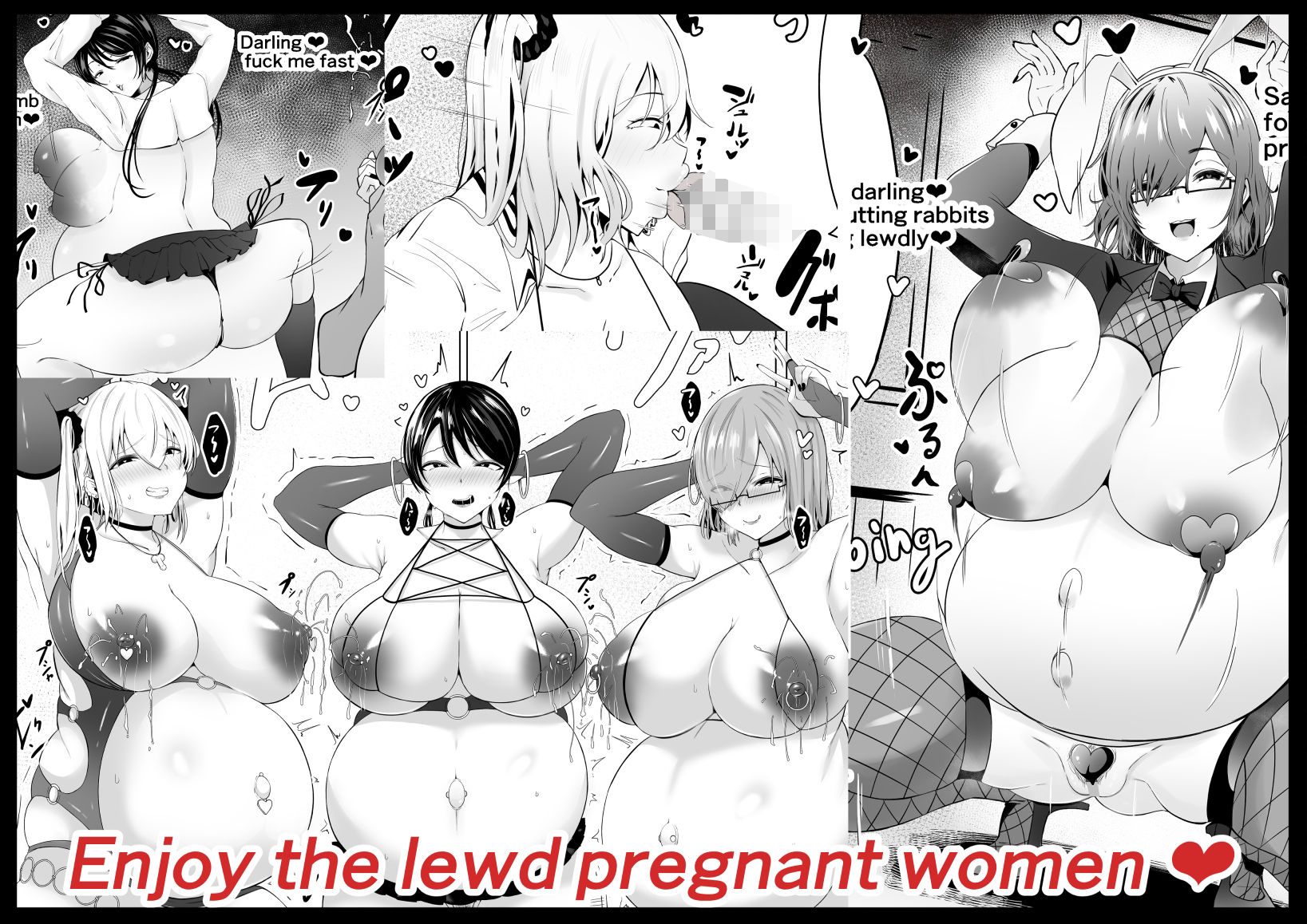 Those with superior genes サンプル4ページ目
