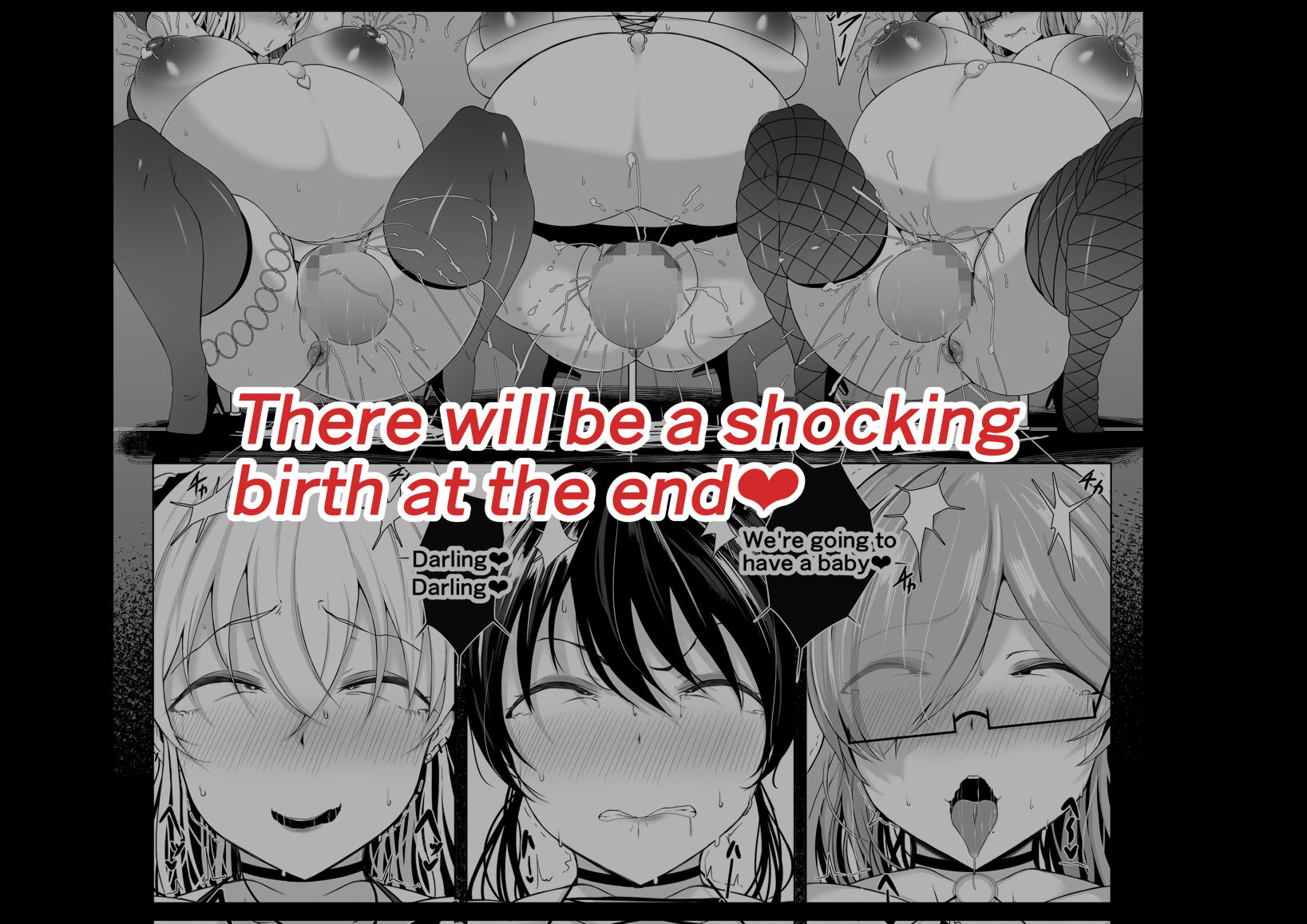 Those with superior genes サンプル5ページ目