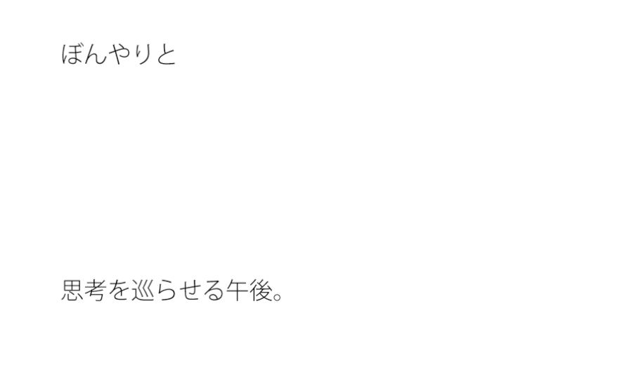 パズルみたいな午後の思考 サンプル1ページ目