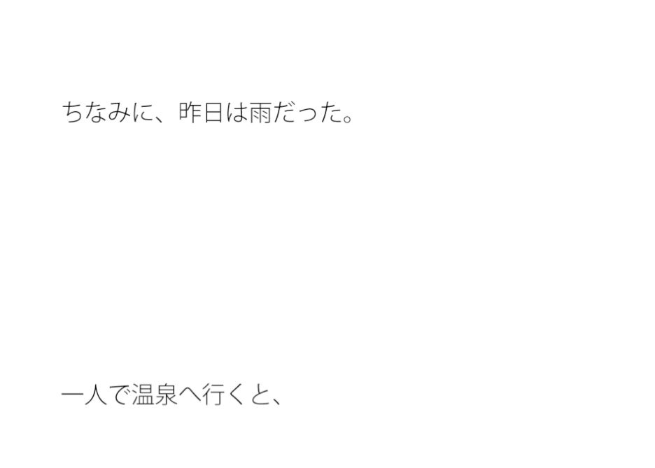 パズルみたいな午後の思考 サンプル2ページ目