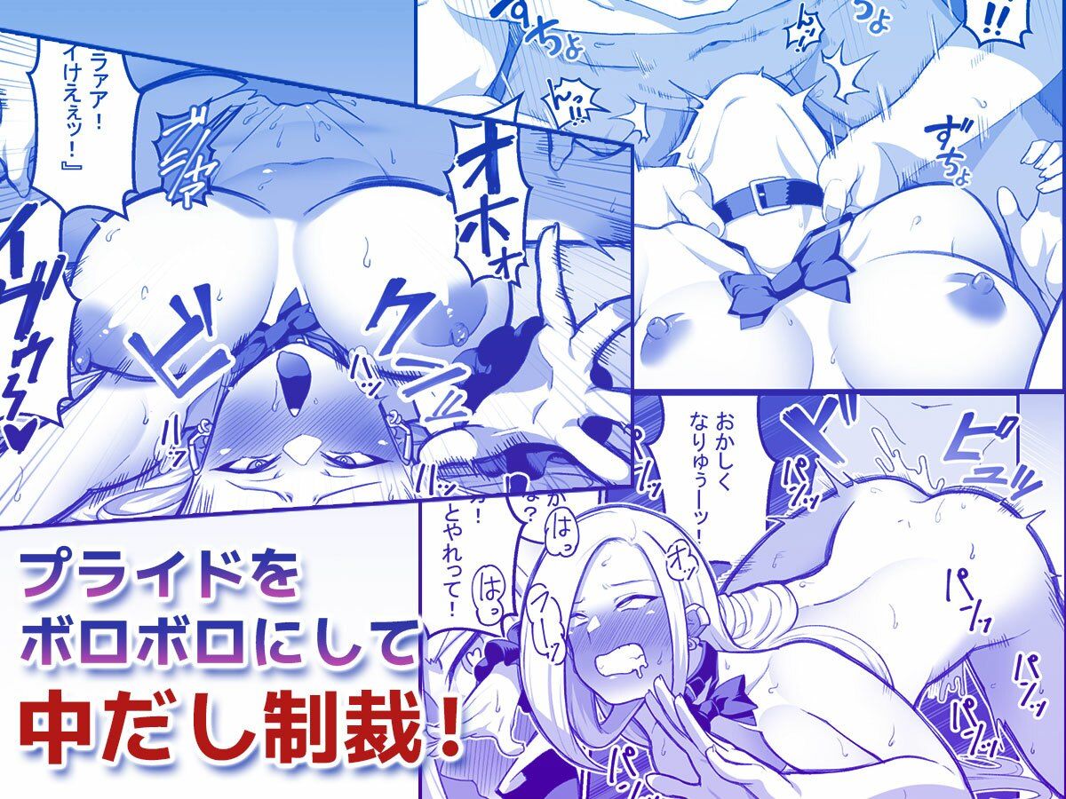 西野さんは催●術にかけられて・・・2 サンプル7ページ目